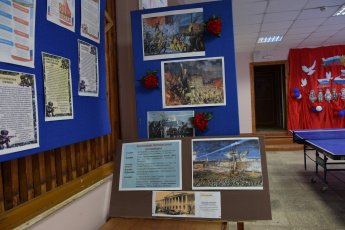 «Хроники революционных событий»