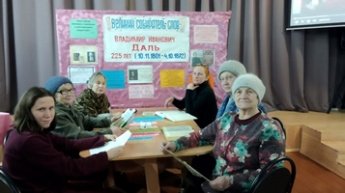 Познавательный час «Собирал человек слова».