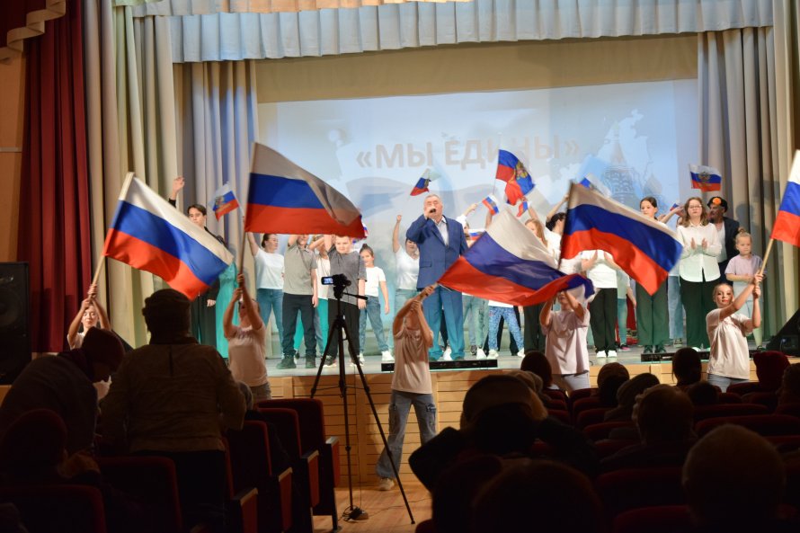 Праздничный концерт «Все мы разные, а Россия одна!»