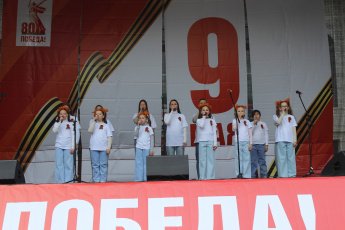 Концерт «Мы - потомки Великой Победы!»