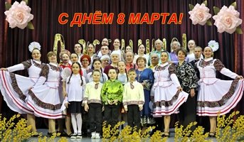«Мы женщине оду слагаем!» 