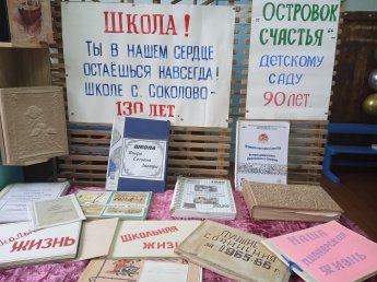 Выставка декоративно – прикладного творчества «Умелые руки»