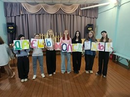 Танцевально-развлекательная программа «Даёшь, молодёжь!»