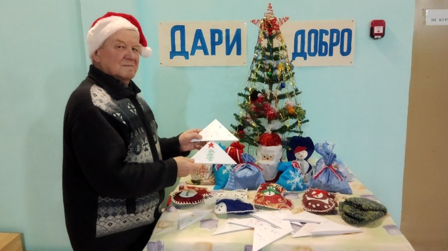   «Новогодний подарок для бойца»