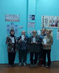 Акция «Терроризм не пройдёт»