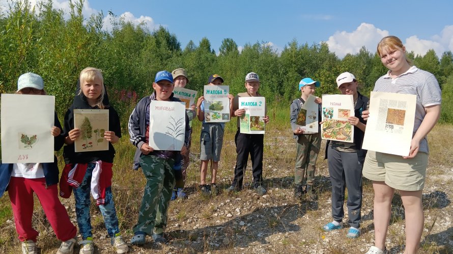 «В согласии с природой»