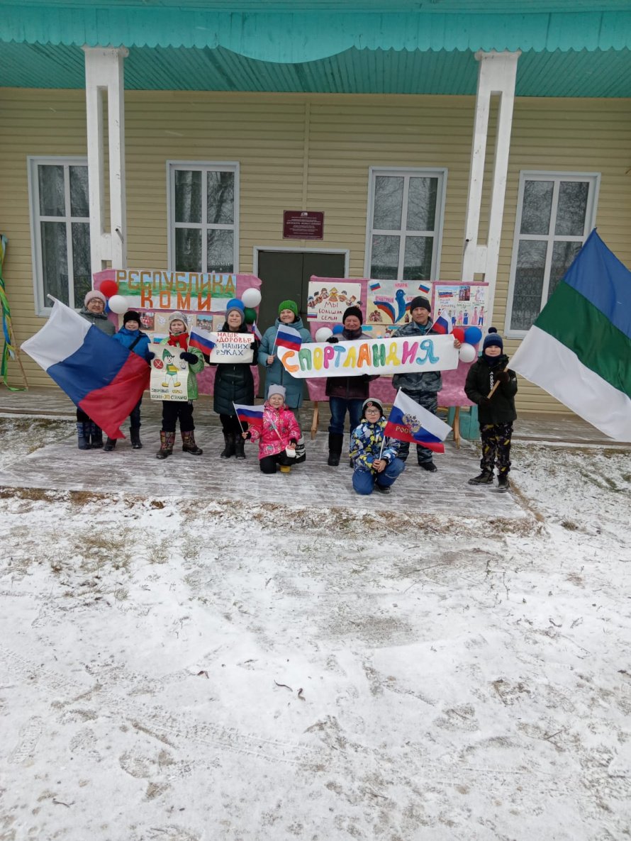 Осенние каникулы