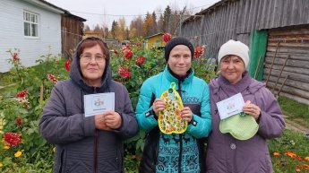 «С открытым сердцем, с добрым словом»