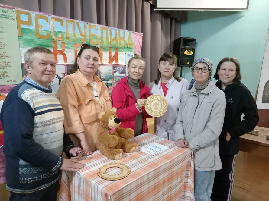 «Удивительная наша Республика Коми»