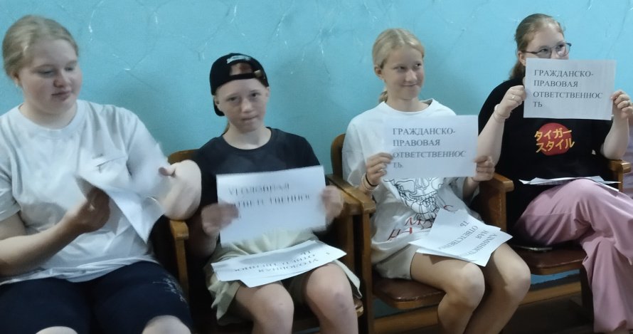 "Жизнь прекрасна-не рискуй напрасно"