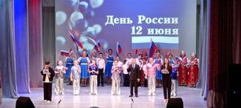 Праздничный концерт «Ты Россия моя — золотые края».
