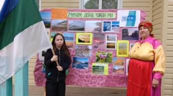 «Вся страна – огромный дом»