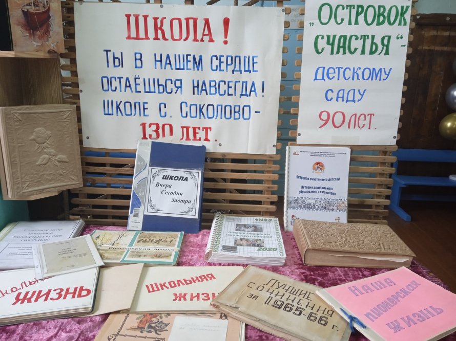 Выставка декоративно – прикладного творчества «Умелые руки»