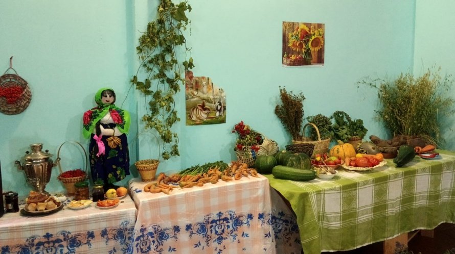 «Дары осени»