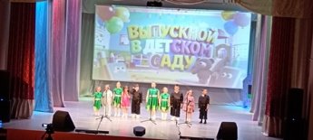 «Планета детства».